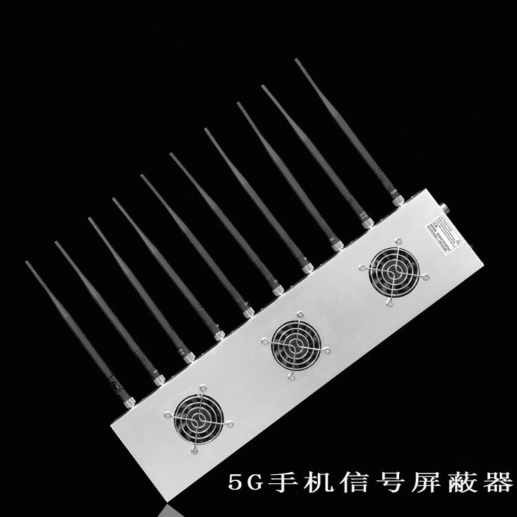 康马外置10天线移动通信干扰器