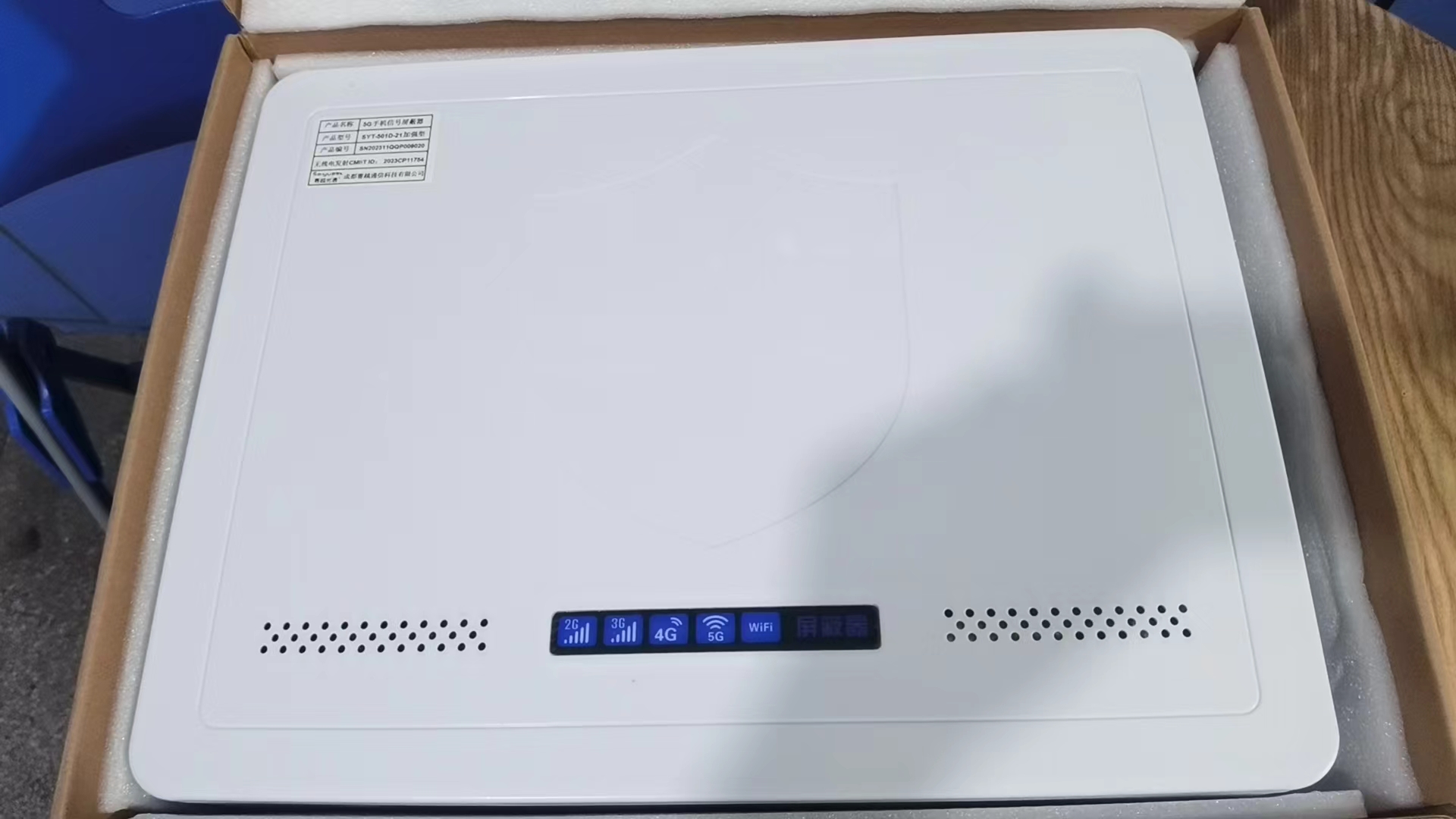  康马内置21路移动通信干扰器