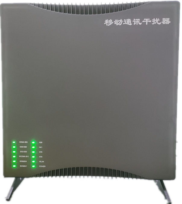  康马信令级放装型数字移动通信干扰器