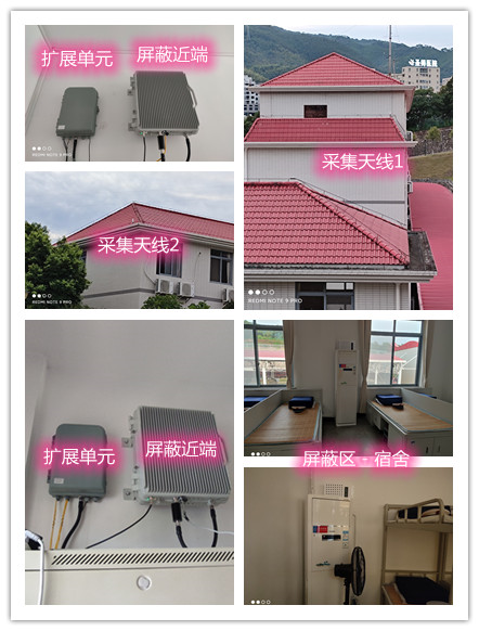  康马某武警部队宿舍屏蔽案例（数字信令级）