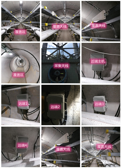  康马电力管廊覆盖天线方案案例