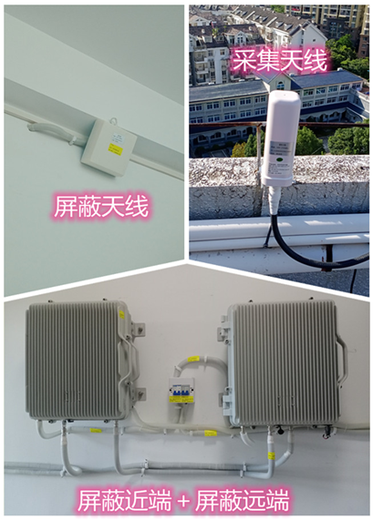  康马某检察院保密室屏蔽案例（数字信令级）