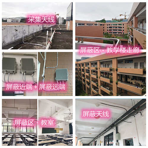  康马某中学考场屏蔽案例（数字信令级）