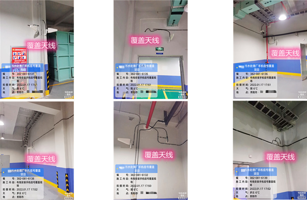  康马污水处理净水厂地下箱体覆盖案例